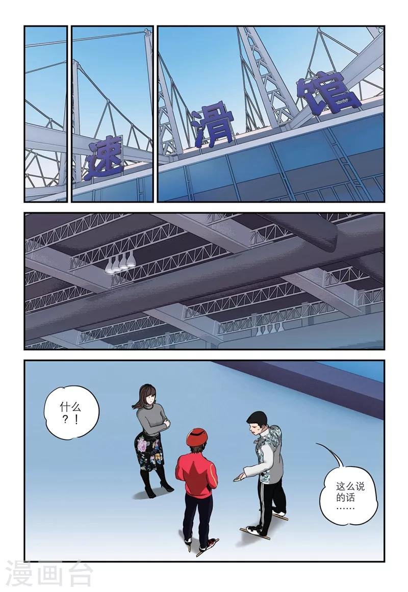 第2季13话