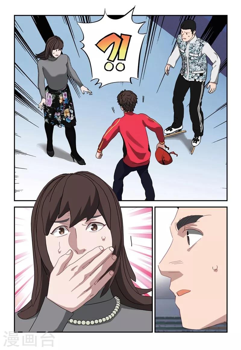 第2季13话