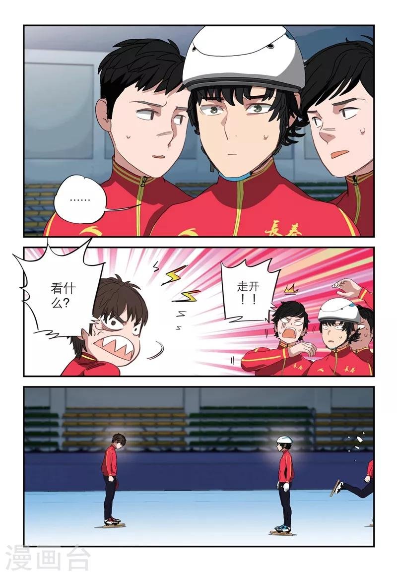 第2季14话