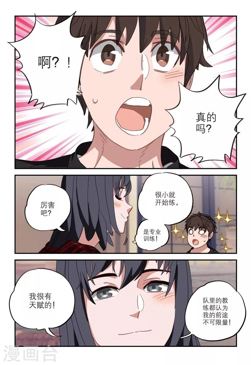 第2季15话