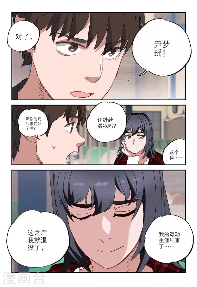 第2季15话