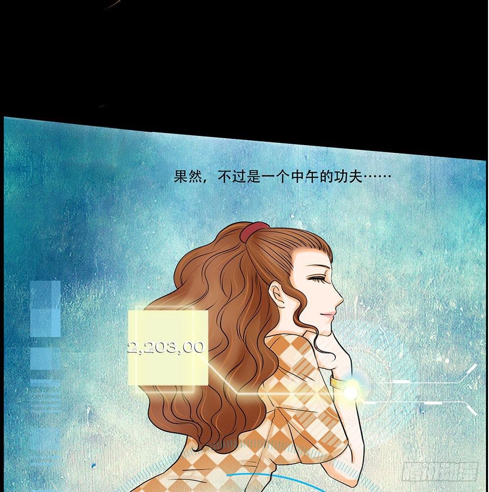 010:嘴脸