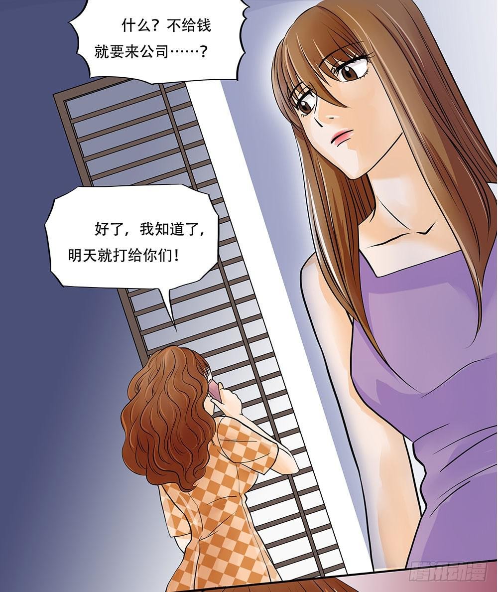 010:嘴脸