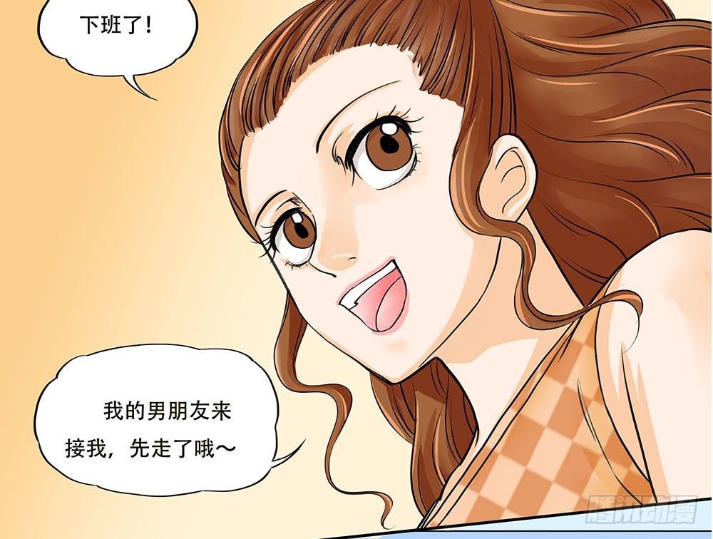 010:嘴脸
