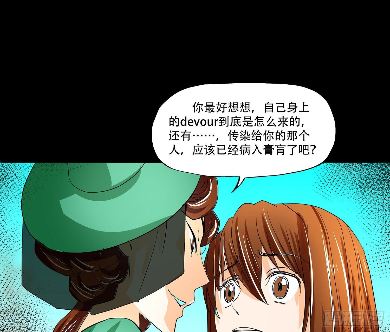 107话：你为什么这样做！