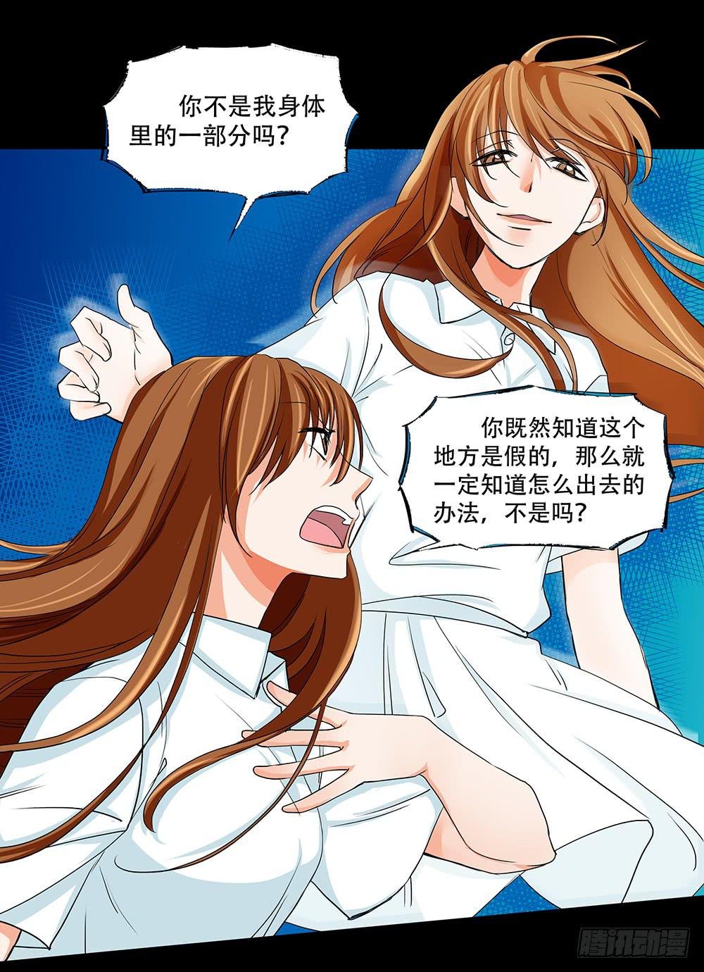 112话：决断