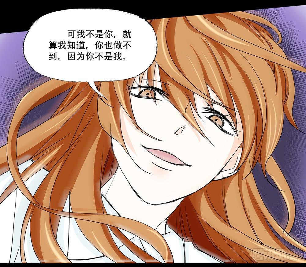 112话：决断
