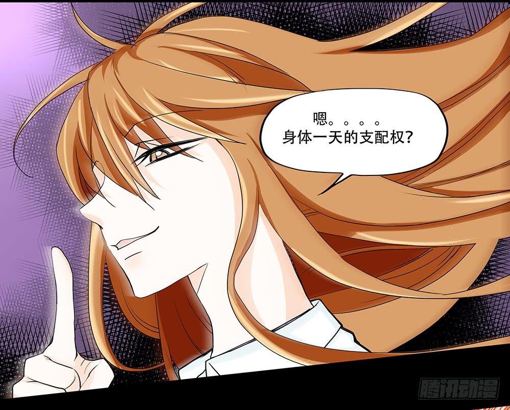 112话：决断
