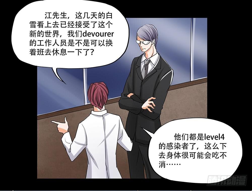 112话：决断