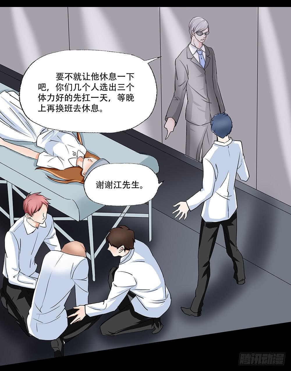 112话：决断