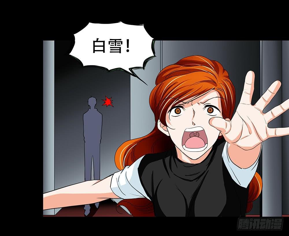122话：危情