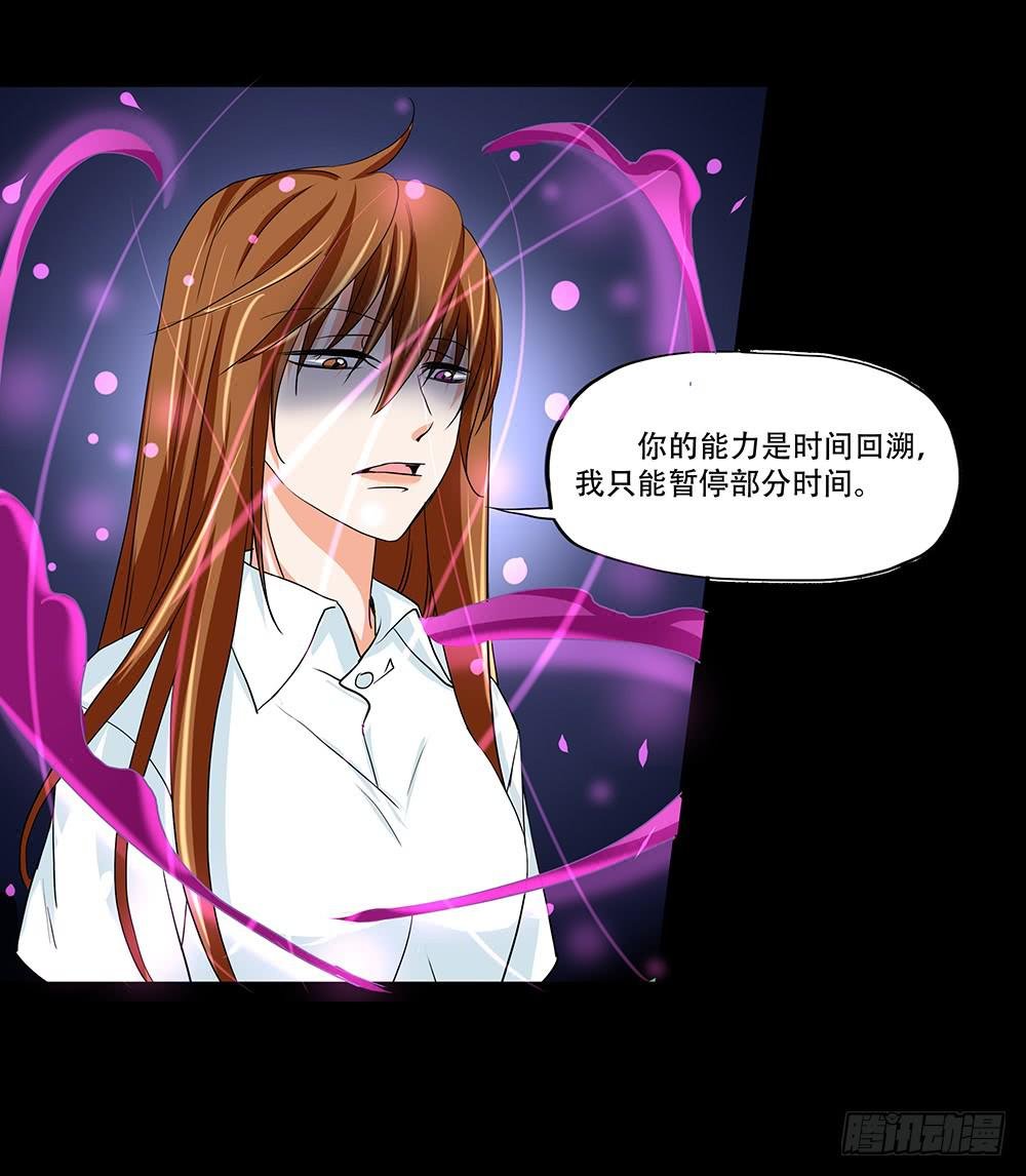 123话：对峙