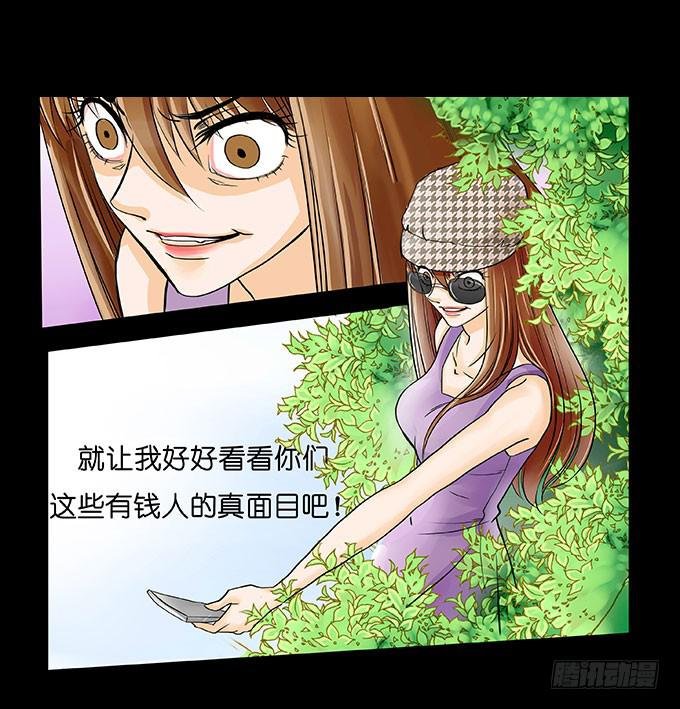 013:扭曲