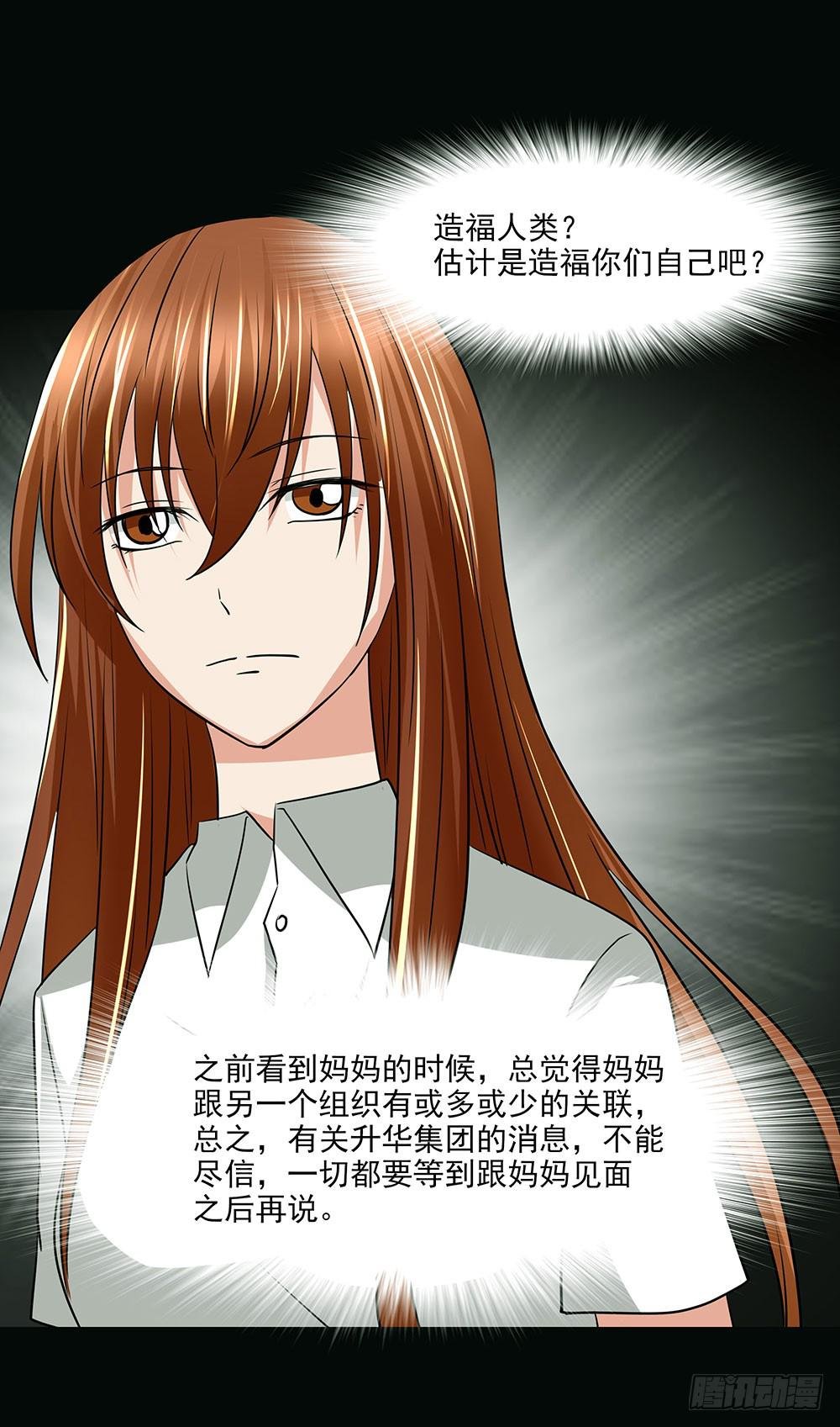 131话：解密