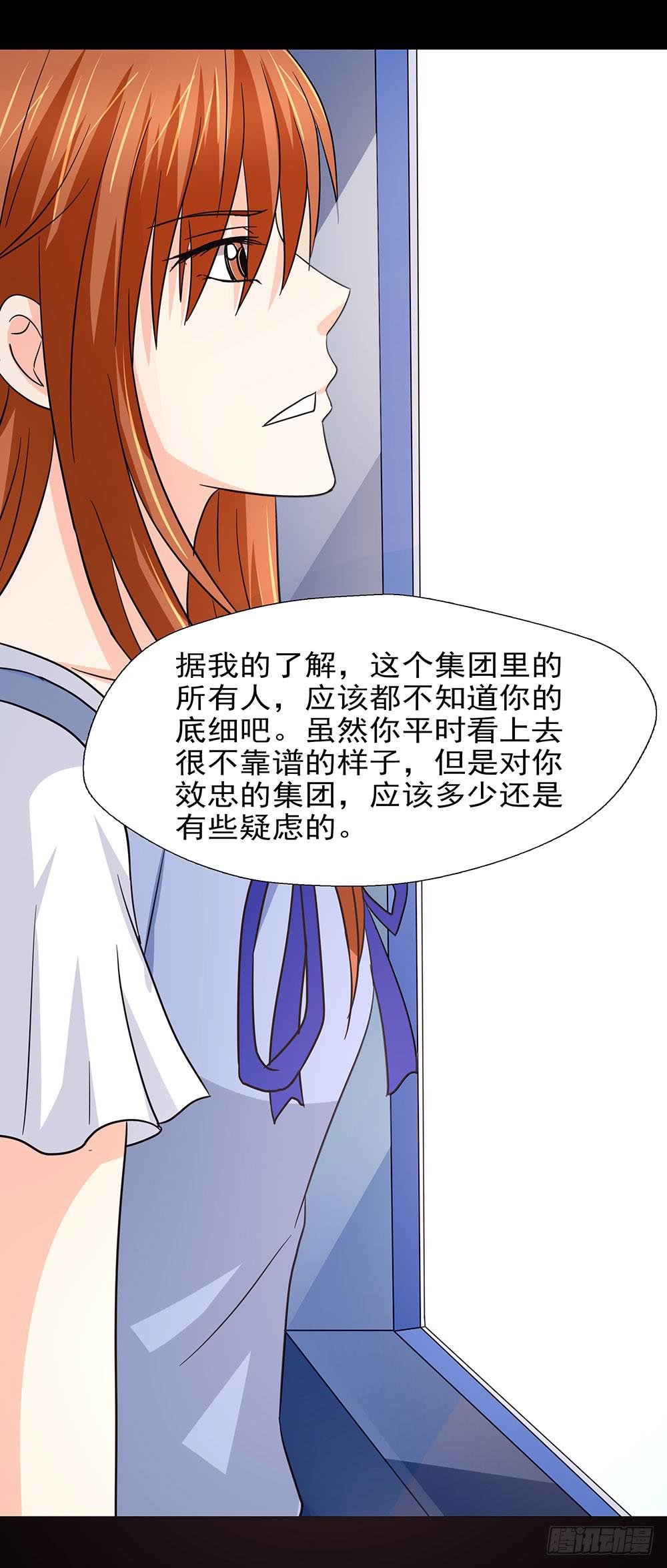 136话：崭露锋芒
