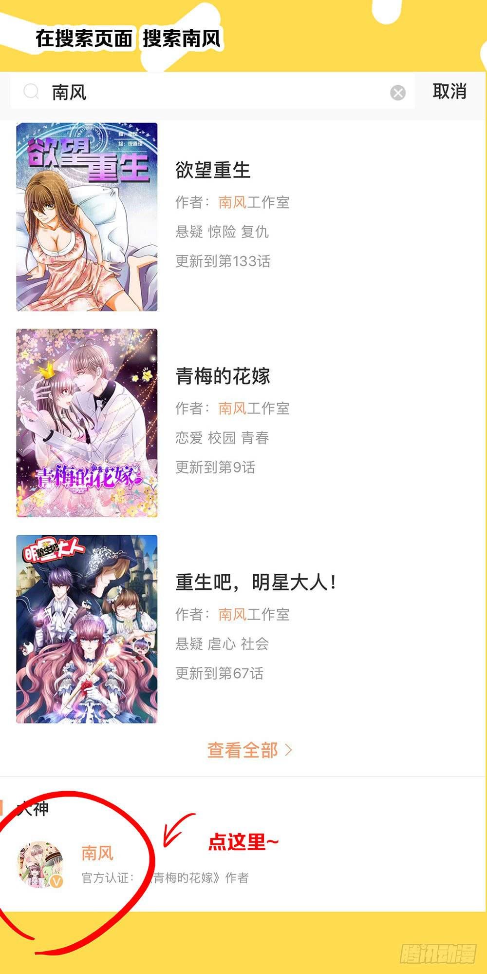 136话：崭露锋芒