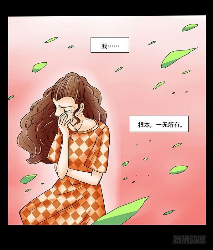 017:命运