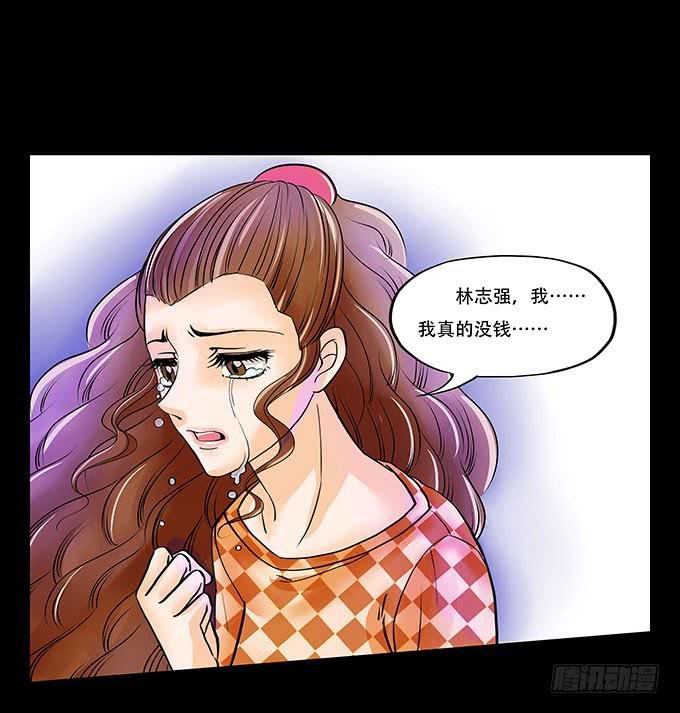 017:命运