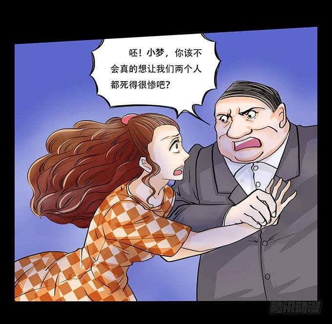 017:命运