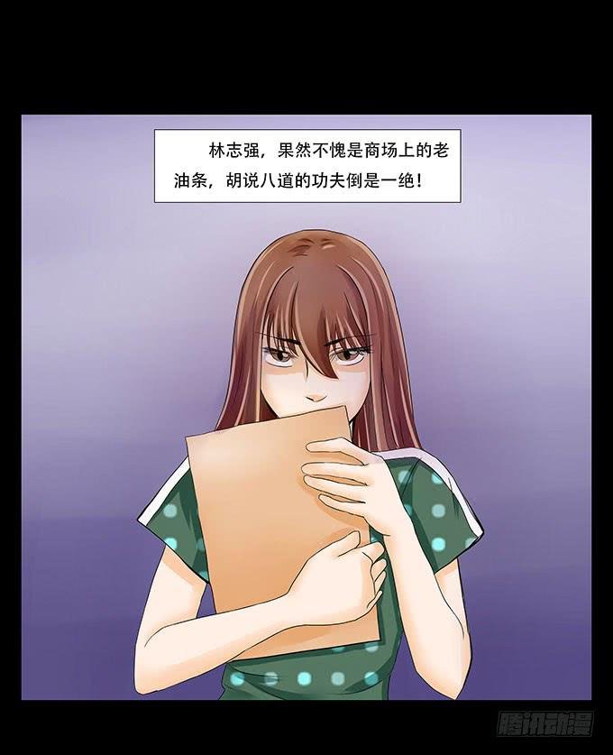 020:转折