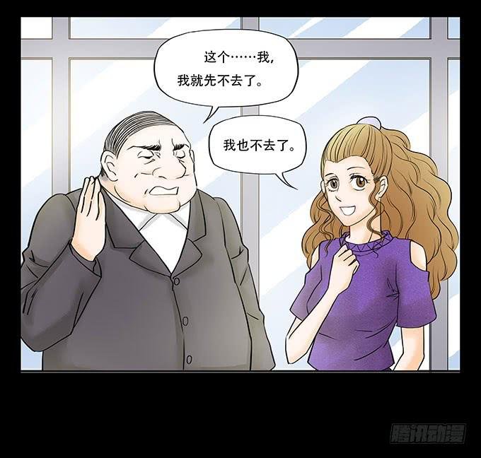 023:晚宴