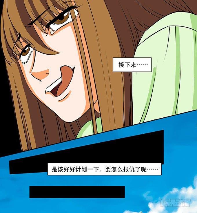 006:焕新