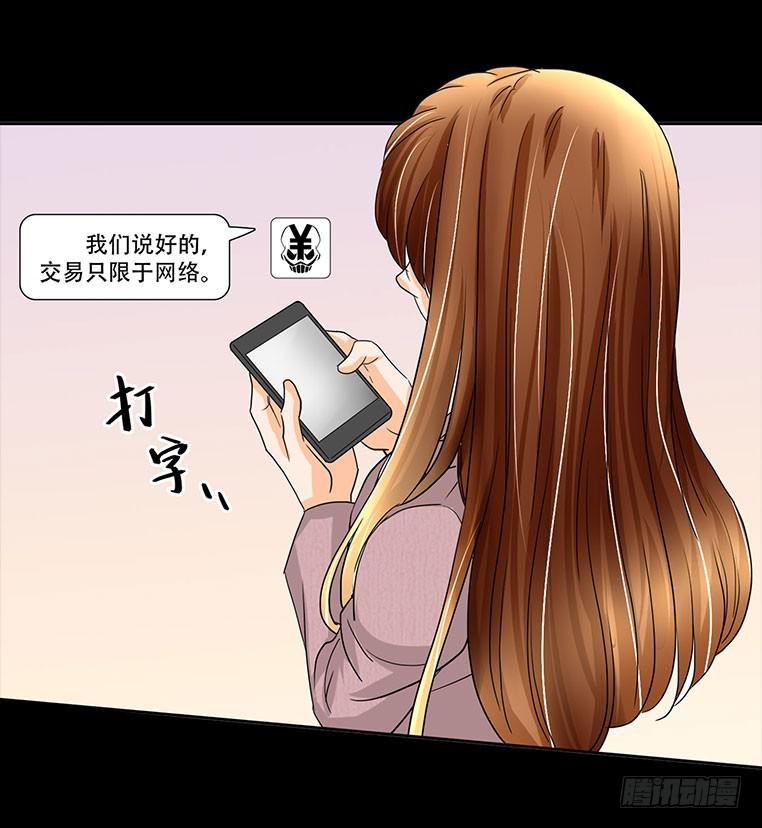 090:愤怒