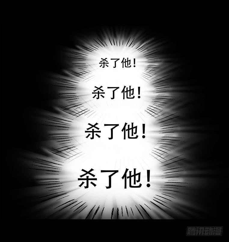 090:愤怒