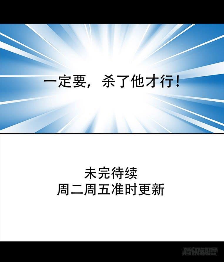 090:愤怒