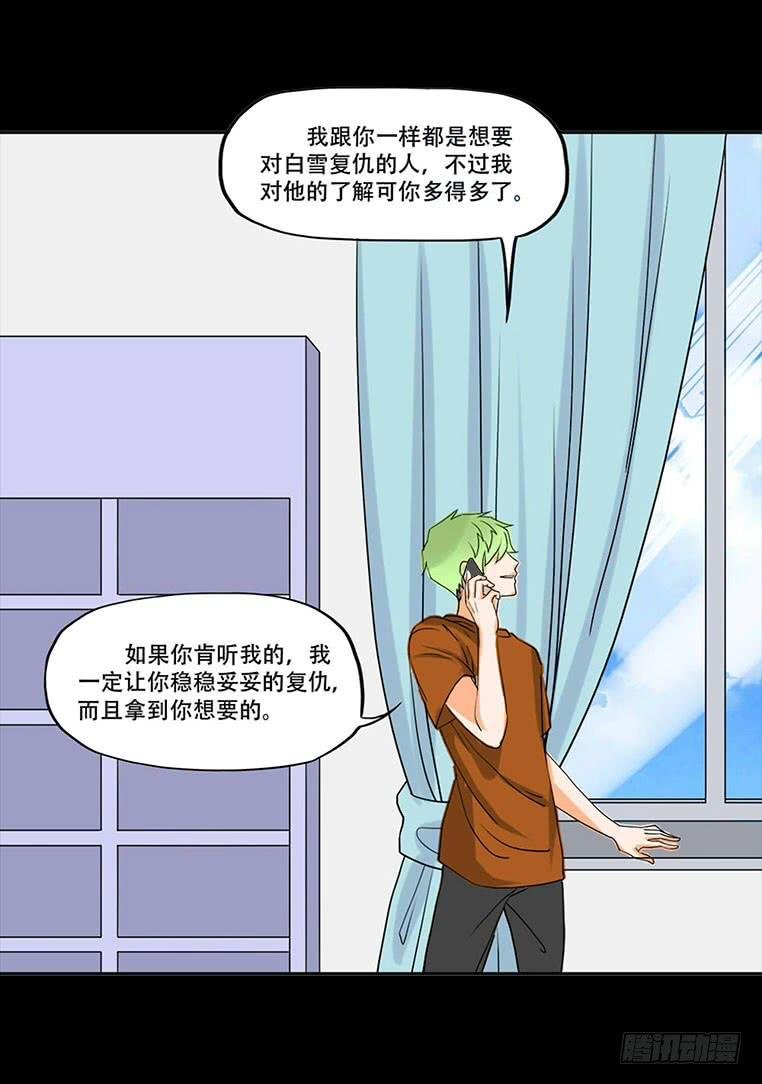 095:同学会