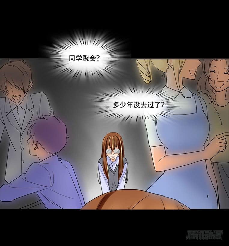 095:同学会