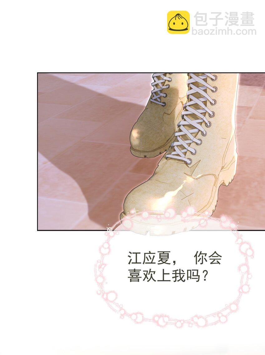 009 醉人醉心