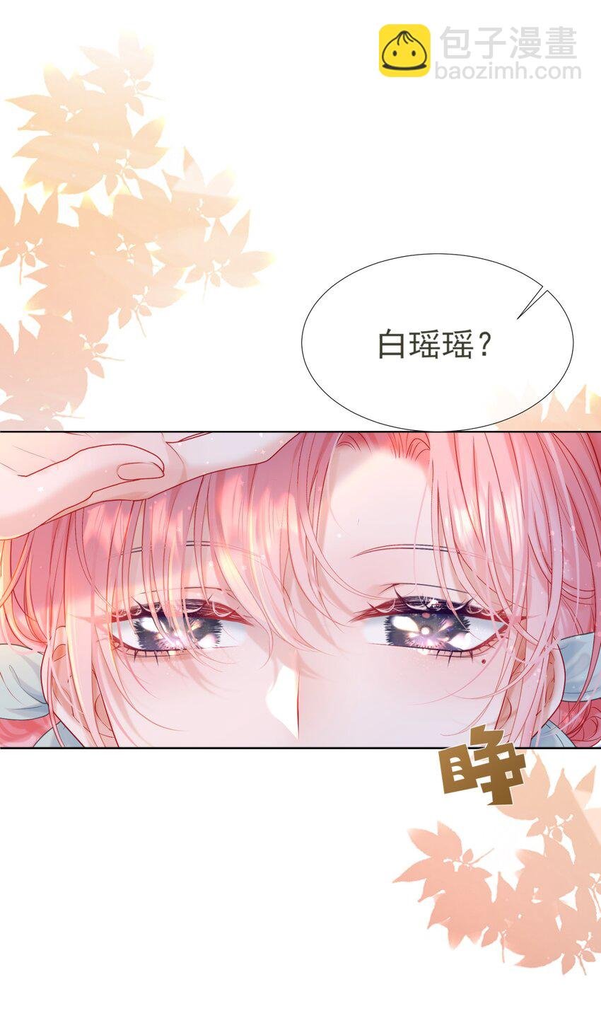 009 醉人醉心