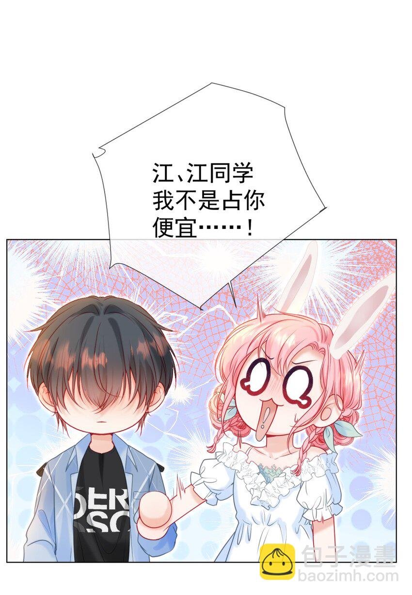 009 醉人醉心