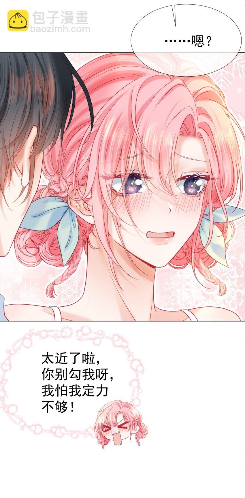 009 醉人醉心