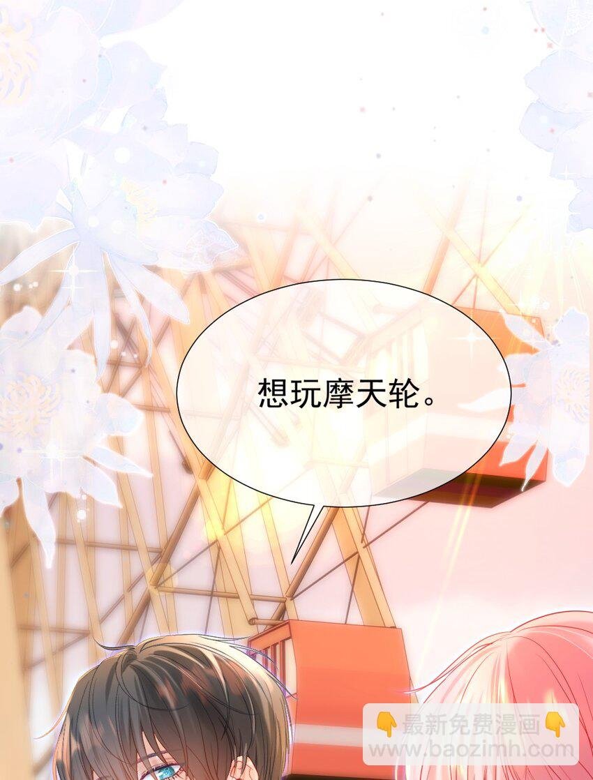 009 醉人醉心