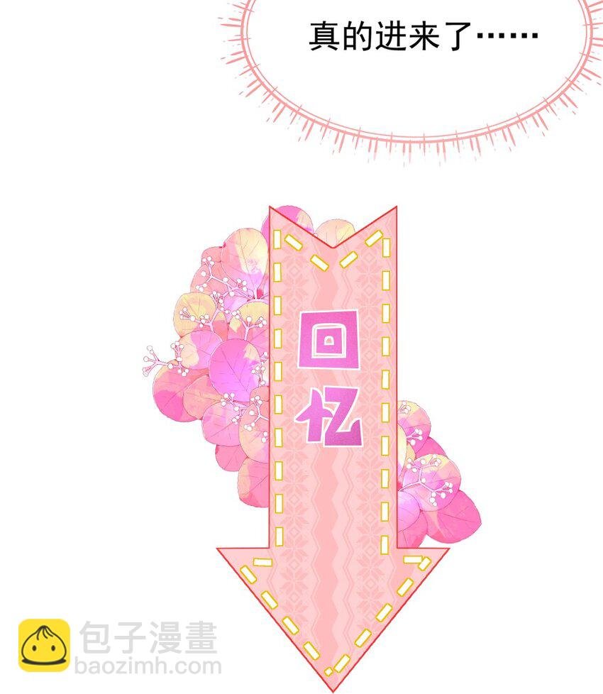 009 醉人醉心