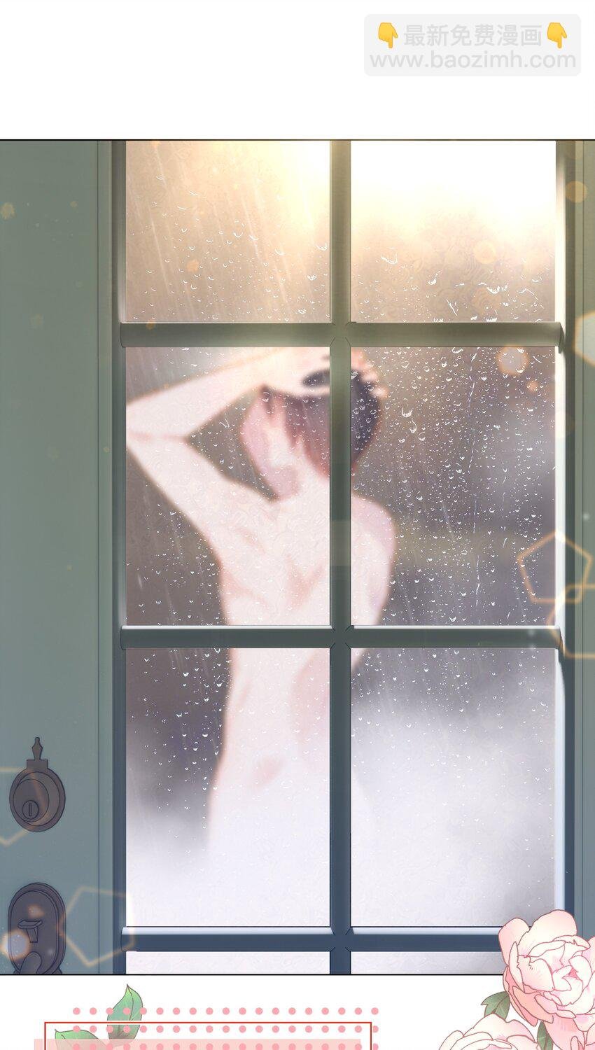 番外01 新婚之夜·上