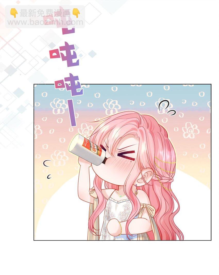 番外01 新婚之夜·上