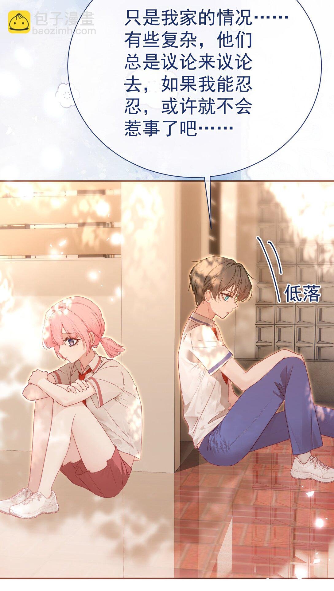 外传26 相遇，一切遗憾都将弥补
