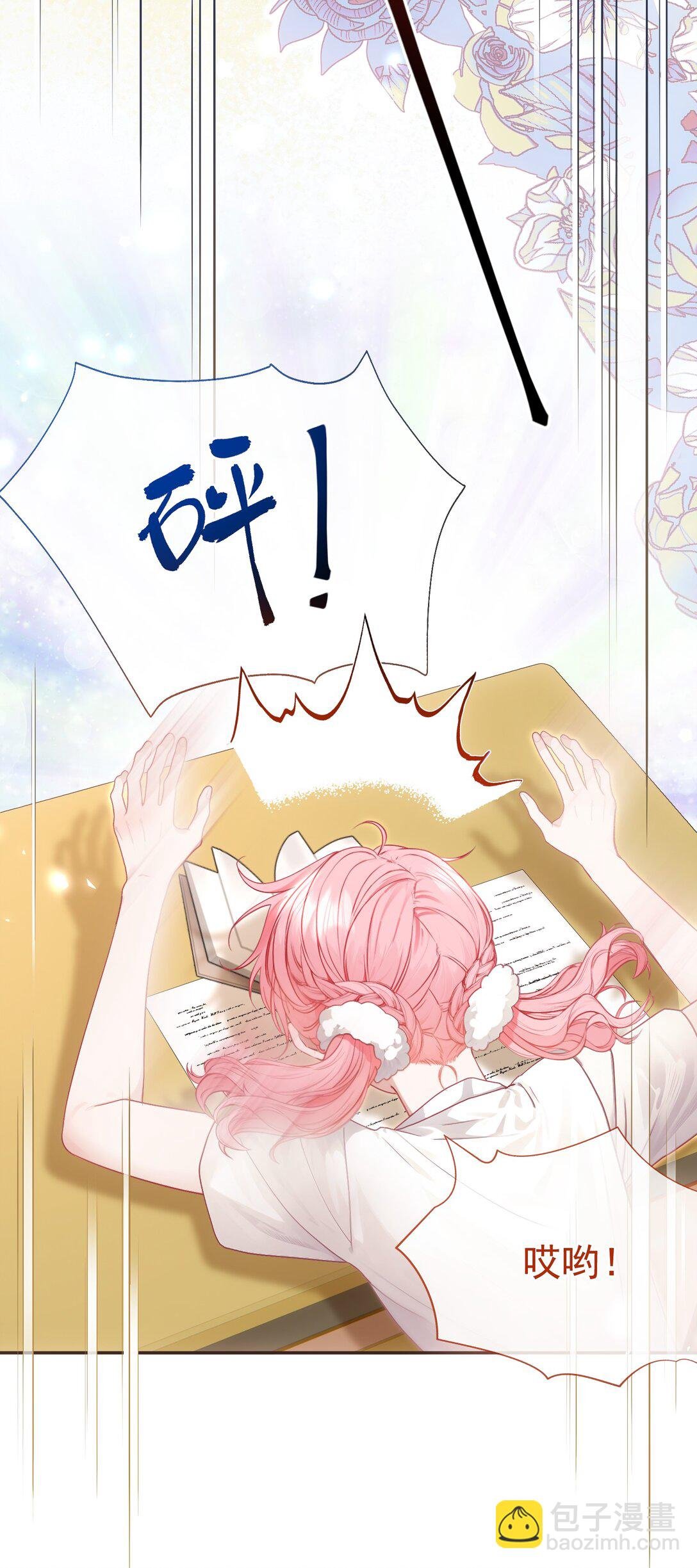 外传26 相遇，一切遗憾都将弥补