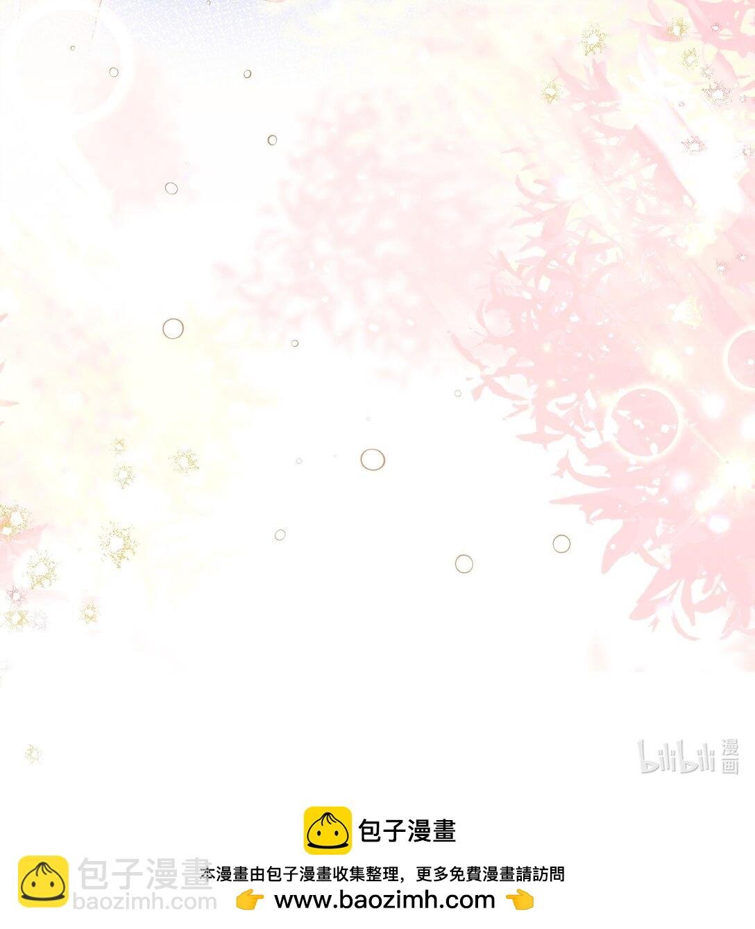 外传26 相遇，一切遗憾都将弥补
