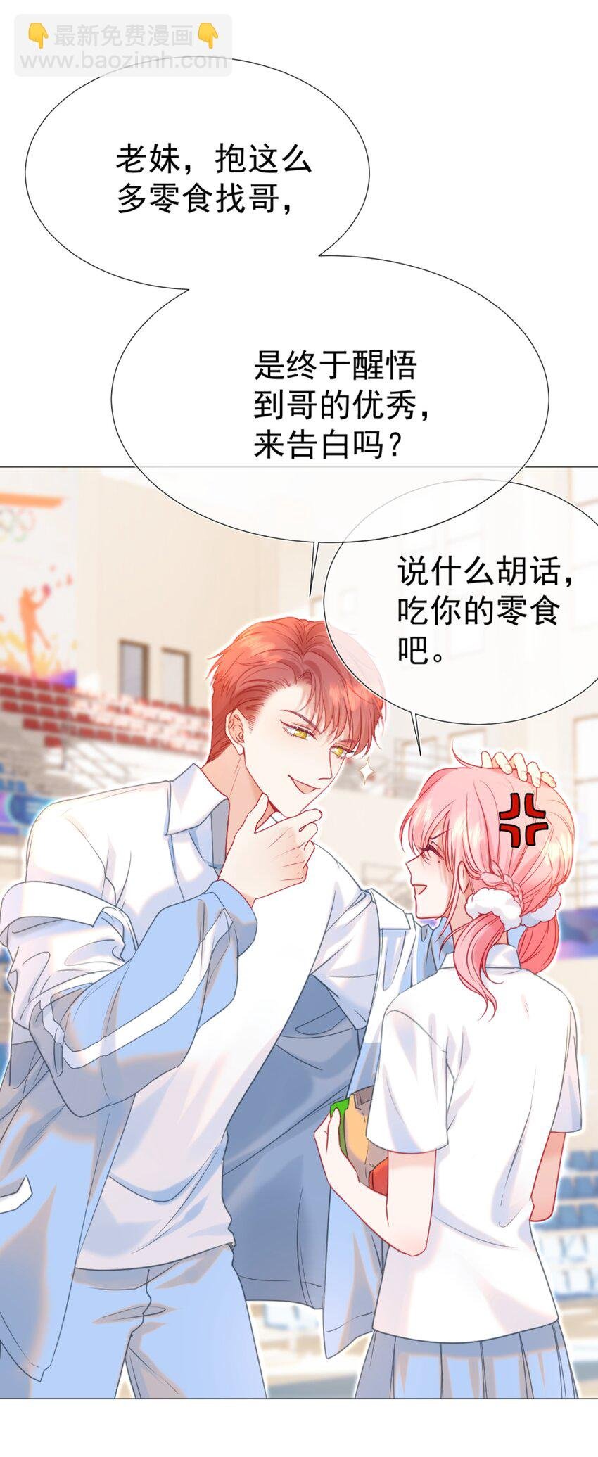 010 喜欢你的理由