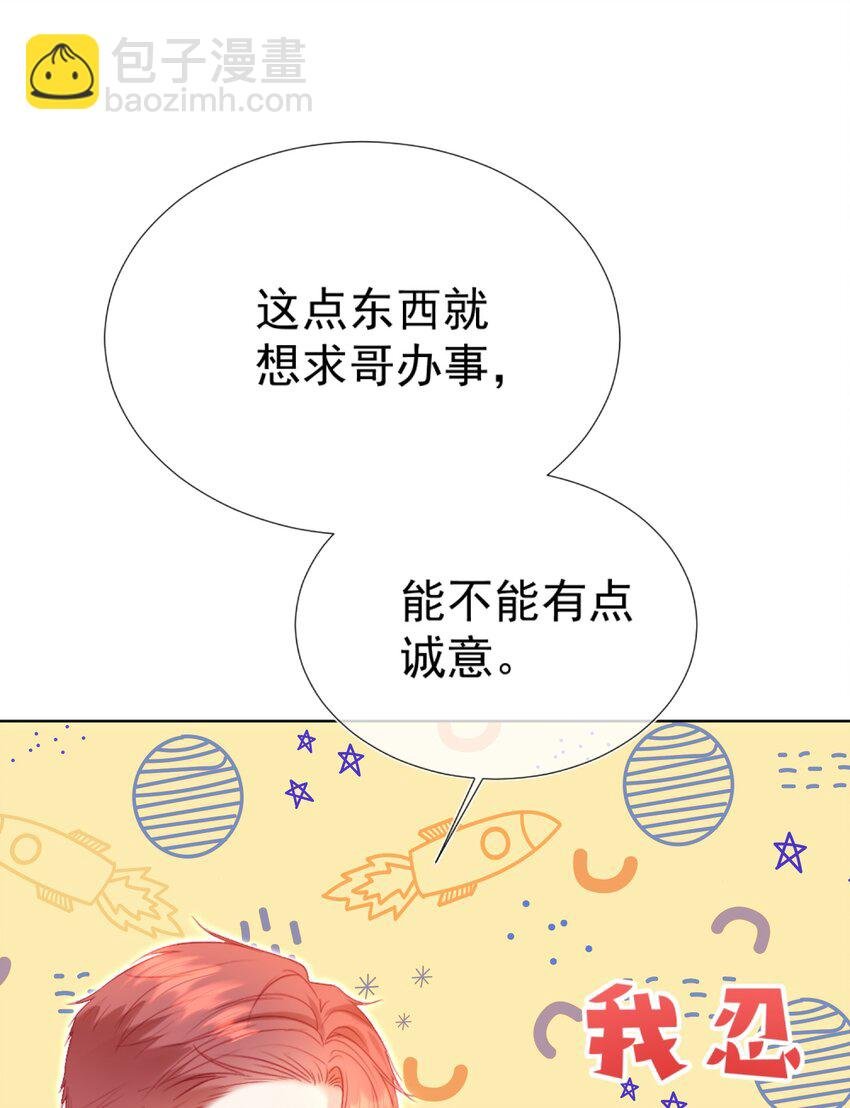010 喜欢你的理由