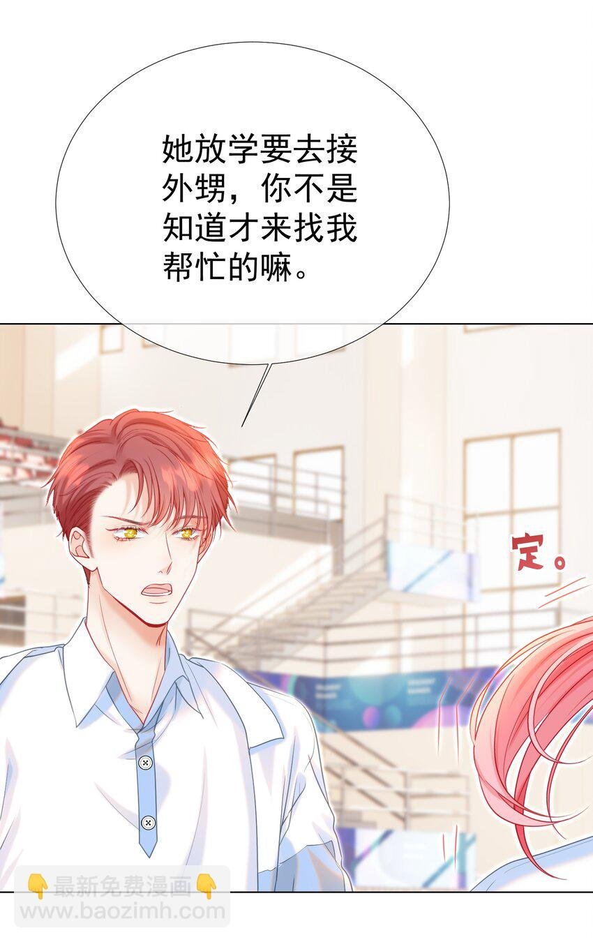 010 喜欢你的理由