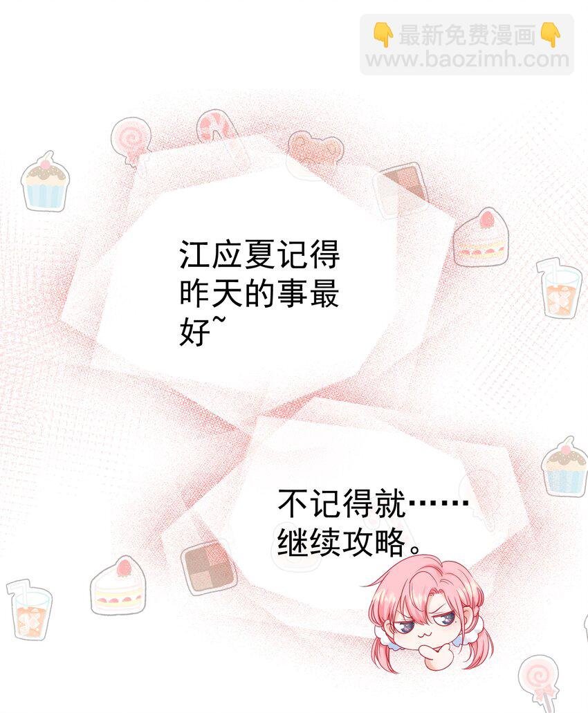 010 喜欢你的理由