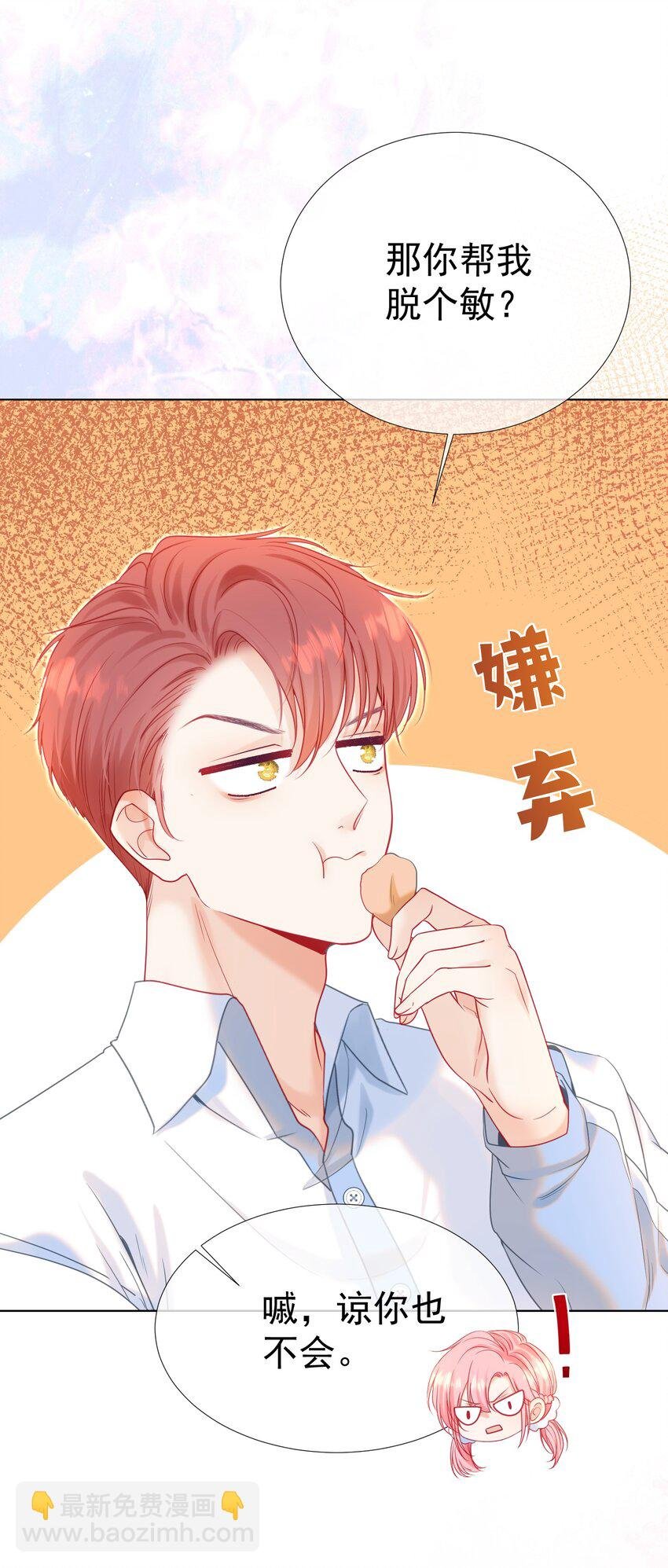 010 喜欢你的理由
