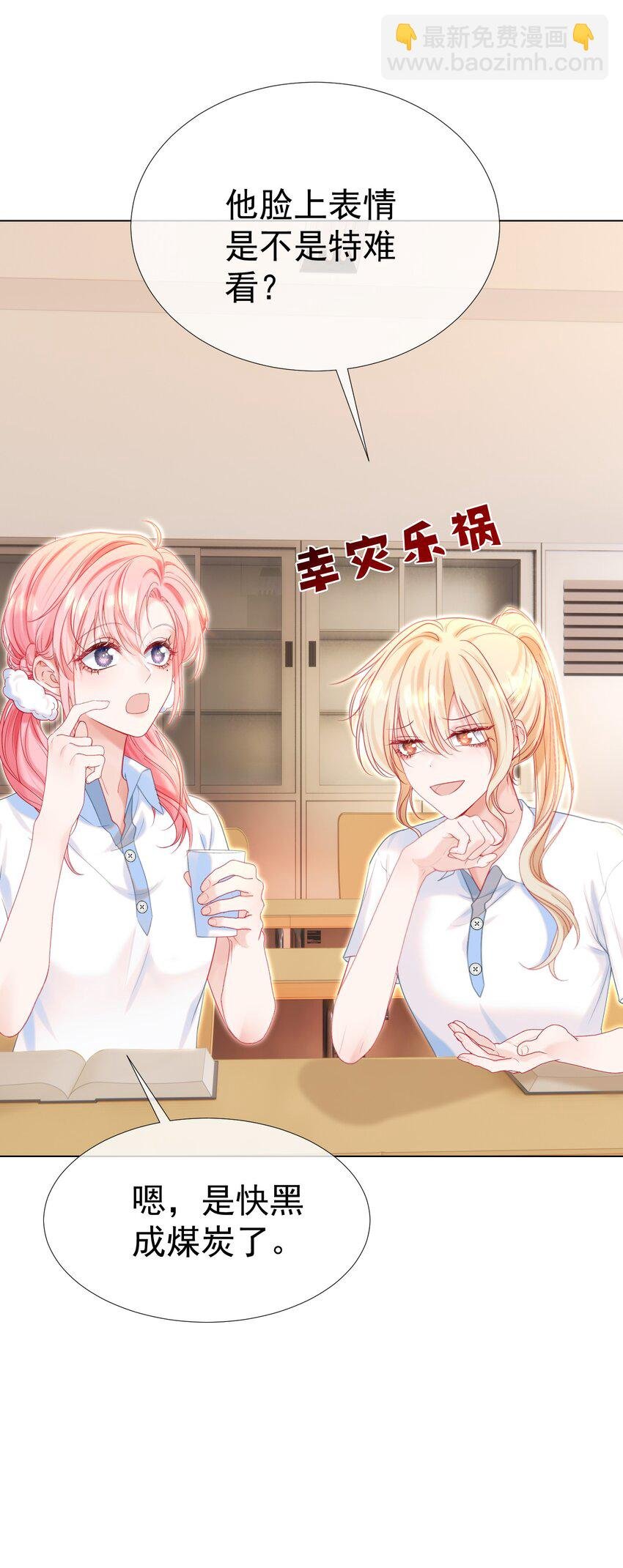 011 老公的绯闻白月光