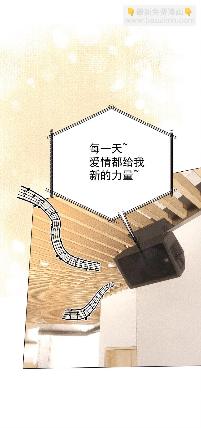 011 老公的绯闻白月光