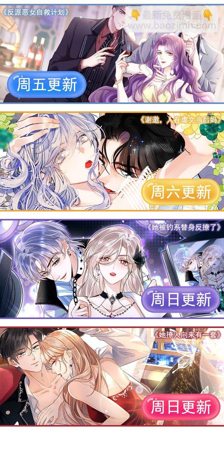 012 走廊上的修罗场